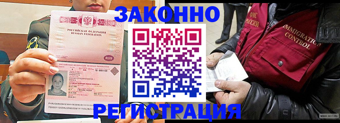 найти адрес прописки в Орловской области