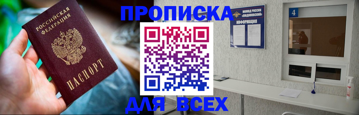 регистрация в Орловской области